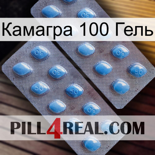 Камагра 100 Гель viagra4.jpg